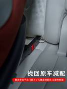 适用极氪009汽车儿童安全座椅isofix硬接口支架固定器latch配