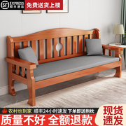 实木沙发组合全实木长椅新中式，小户型木质现代简约三人木沙发北欧