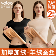 雅鹿秋衣秋裤套装女士保暖内衣加厚加绒德发热打底衫线衣线裤冬季
