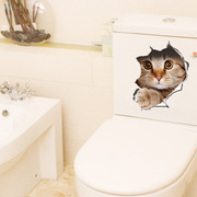 三代可移除墙贴 猫咪 搞笑创意卫生间厕所防水马桶贴纸小猫