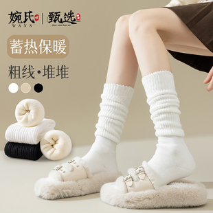 白色堆堆小腿袜子女秋冬美腿，显瘦腿套加绒，加厚纯棉保暖长筒靴袜套