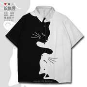 日系简约撞色两极猫咪，小众设计大码短袖，衬衫男装女装0015设无界