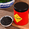 2023新茶武夷山正山小种茶叶，罐装浓香型礼盒散装红茶