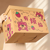 生日礼物盒高级感礼盒空盒盒子包装盒箱子盒大号零食惊喜纸箱