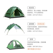 定制帐篷2人3-4人加厚野外露营装备防暴雨，帐篷户外野营野炊客厅遮
