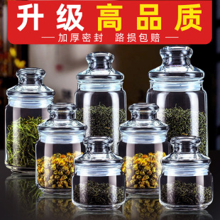 玻璃茶叶罐密封储存装茶罐高档包装盒小茶盒空盒装茶叶的罐子