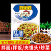 10袋李记乐宝红油泡豇豆，100g清粥小菜，酸豆角酸豇豆爽口榨菜