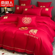 水洗棉刺绣四件套床上用品高端结婚房喜庆中式床笠大红色婚庆套件