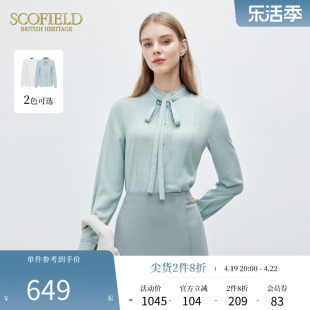 Scofield女时尚通勤简约蝴蝶结系带领薄荷曼波风衬衫2024春季