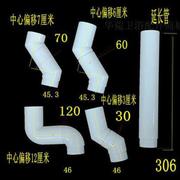 极速墙排45度下水管蹲便器厕所冲水箱45度90度下排水管转接弯头靠