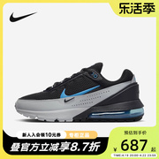 nike耐克男鞋秋airmaxpulse气垫运动跑步老爹鞋dr0453-002