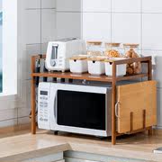 楠竹微波炉置物架厨房收纳架，家用台面烤箱架，调味品架实木