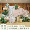 古风周岁生日派对气球布置背景kt板新中式国风荷花女孩抓周背景墙