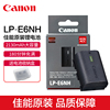 canon佳能lp-e6nh电池eosr5r6r5cr7微单5d45d35d27d290d80d70d6d26d单反5dmark4相机lpe6nh