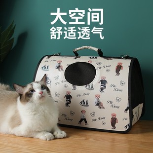 猫包便携外出宠物猫咪，外出包手提式猫袋大容量背包狗狗笼子太空舱