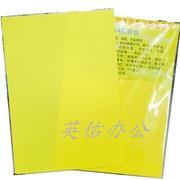 进口a4柠檬黄复印纸，80克荧光纸橙黄粉玫红彩色，纸打印柠檬黄