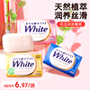 花王香皂日本进口奶油石香皂洗澡沐浴洗脸好闻的洗面皂家庭装