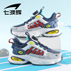 七波辉男童鞋子儿童运动鞋，男孩皮面鞋，2023秋冬季青少年跑步鞋