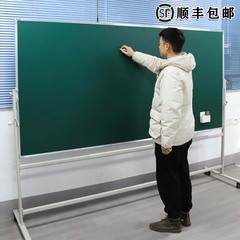 磁吸黑板家用支架式儿童画板写字板教学培训办公白板写字板可擦写