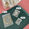 透明手镯耳环戒指首饰，袋防氧化耳钉项链手饰品，文玩手串珠宝收纳袋