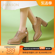 哈森高跟单鞋女2024年春季防水台粗跟系带深口踝靴hws240150