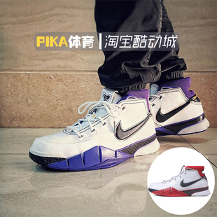 PIKA体育 NIKE KOBE 1 KB 科比1代ZK1白紫男子篮球鞋AQ2728-105SD