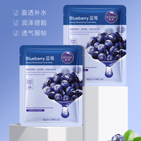韩婵面膜蓝莓美颜，补水保湿滋养控油收缩毛孔，提亮肤色护肤美容院用