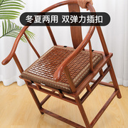 红木沙发坐垫新中式椅垫夏季竹凉垫两用实木圈椅茶桌椅子海绵座垫