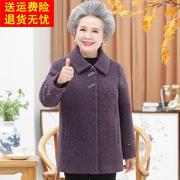 奶奶装羊绒外套中老年人，秋装女60岁70妈妈，装老太太秋冬水貂绒大衣