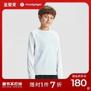 moodytiger男童t恤长袖23年秋季儿童针织贴身薄款运动t恤衫
