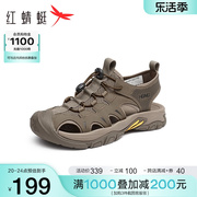 红蜻蜓休闲凉鞋2024夏季男士包头溯溪鞋速干户外运动徒步男鞋