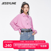 jessyline春季女装 杰茜莱粉红色宽松衬衫上衣 312102051