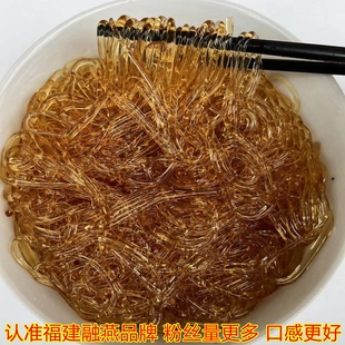 金黄色素海蜇丝海藻粉丝爽脆凉拌菜凉菜火锅不是干货食材商用麻辣