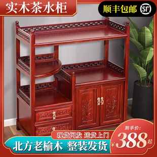 中式茶柜实木茶水柜家用办公室老榆木，置物柜客厅茶桌餐边柜一体柜