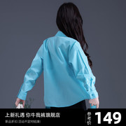 天蓝色衬衫2023春秋宽松上衣设计感小众女士衬衣气质长袖外套