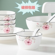 韩式饭碗家用太空人陶瓷碗套装微波炉专用个性创意小清新碗盘件套