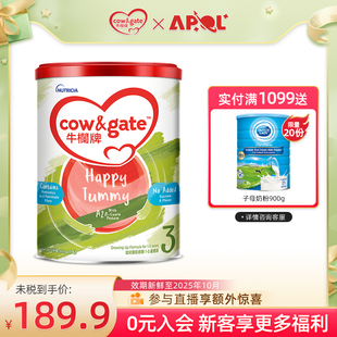 cow&gate牛栏牌a2进口奶粉三段900g港版婴幼儿，宝宝牛奶粉3段1-3岁