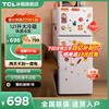 TCL 118L小冰箱家用小型节能宿舍租房用双门冷藏冷冻厨房冰箱