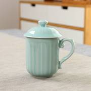 急速青瓷茶杯会议杯茶具泡茶杯杯家用水杯陶瓷带盖大号