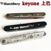 BlackBerry黑莓Keyone上巴 DTEK70黑色上盖 贴片 顶盖 装饰条