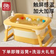 婴儿洗澡盆宝宝浴盆泡澡桶新生儿童浴桶可折叠游泳桶可坐大号家用