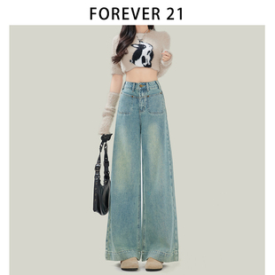 forever21浅色大阔腿牛仔裤，女款梨形独特口袋，设计蓝色高腰长裤子