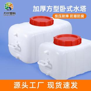 加厚水龙头塑料桶带嘴洗手桶家用户外车载储水桶带阀门水箱堆肥桶