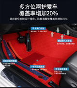 三菱蓝瑟戈蓝翼神君阁专用汽车360软包脚垫脚踏垫地垫隔音改装