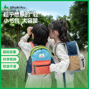 shukiku书包幼儿园女孩，小学生宝宝一年级男儿，童超轻双肩背包