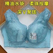 折扣精油水袋按摩文胸宽肩深v聚拢型带钢圈，内衣丰胸胸罩中厚