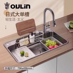 欧琳日式大单槽水槽304不锈钢家用洗菜盆沥水篮纳米易清洁洗碗槽