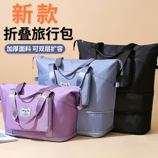 可折叠旅行包女大容量手提轻便待产收纳包短途(包短途)旅游出差便携行李袋