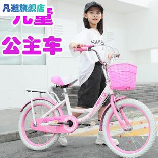 儿童自行车女孩10岁以上女童单车16寸两轮中大童不折叠不带辅助轮