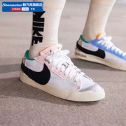Nike耐克BLAZER LOW '77开拓者板鞋男鞋2024夏季运动鞋休闲鞋